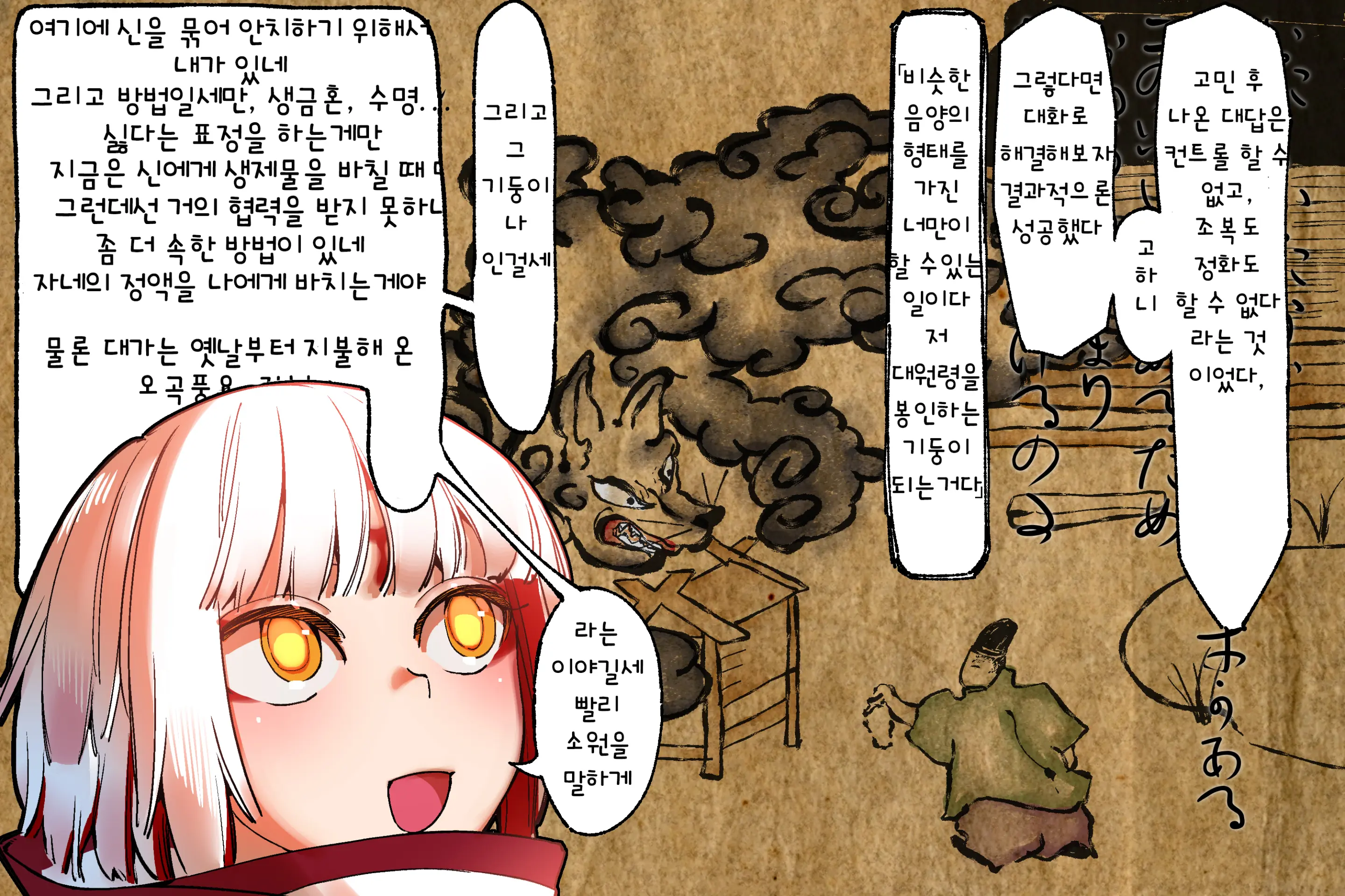 Ochinai Shota Ni Semeraretai!! -Noja Shota Hen-